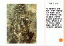 입체파 피카소와 브라크 - 파블로 피카소 19페이지
