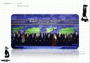 G20 정상회의 7페이지