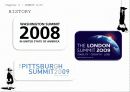 G20 정상회의 29페이지
