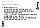 G20 정상회의 34페이지