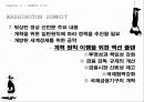 G20 정상회의 35페이지