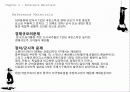 G20 정상회의 48페이지