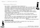 G20 정상회의 49페이지