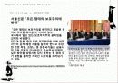 G20 정상회의 56페이지