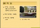 Wants 실버타운 8페이지