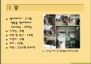 Wants 실버타운 10페이지