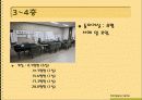 Wants 실버타운 15페이지