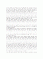 애니토피아의 진실과 허구 -장편 애니메이션의 실태와 전망 3페이지