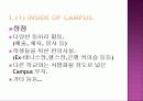 Campus Life 3페이지