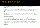 인터넷 언론 2페이지