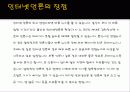 인터넷 언론 3페이지