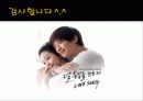 자크 데리다와  해체사상 8페이지