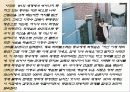 극장전(여배우를 만나다) 영화소개 및 줄거리 논평 7페이지