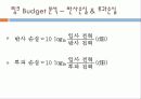 종합설계 제안서 13페이지