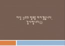 종합설계 제안서 22페이지