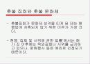 촛불집회와 상반된 입장들 3페이지