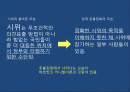 역이용된 현대의 카니발 공간으로 초점을 잃은 촛불집회  2페이지
