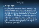 인터넷 언론의 상황과 바른길 3페이지