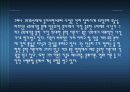 인터넷 언론의 상황과 바른길 4페이지