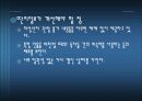 인터넷 언론의 상황과 바른길 8페이지