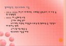 19세기 말~20세기 초의 스페인  5페이지