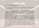 IDEAL MEM[미소전자기계시스템] 3페이지