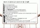 IDEAL MEM[미소전자기계시스템] 6페이지