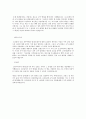 다국적 기업의 조사-언제 어디서나 코카콜라, 브랜드가치의 위력 3페이지