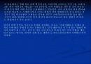 영화(에 대한 과제) 3페이지