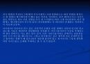 영화(에 대한 과제) 5페이지