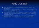 영화(에 대한 과제) 7페이지