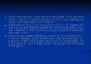 영화(에 대한 과제) 10페이지