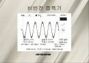 기계공학실험 9페이지