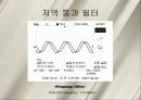 기계공학실험 12페이지
