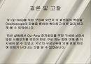 기계공학실험 13페이지