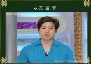 웃었다 울었다  조울증 6페이지