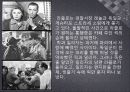 카사블랑카 3페이지