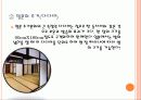 일본 속으로 (일본의 주거문화 ) 4페이지
