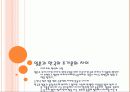 일본 속으로 (일본의 주거문화 ) 7페이지