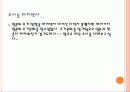 일본 속으로 (일본의 주거문화 ) 8페이지