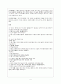 hemorrhoid (치질) 4페이지