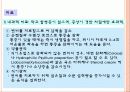 Hemorrhoid 치핵 10페이지