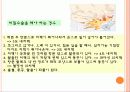 Hemorrhoid 치핵 13페이지