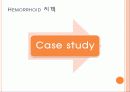 Hemorrhoid 치핵 15페이지
