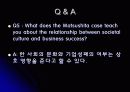 Social culture and Business 기업과 국제환경 7페이지