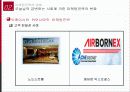 마케팅 패러다임의 변화 23페이지