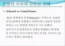 언론윤리법제 표현의자유 8페이지