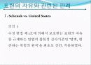 언론윤리법제 표현의자유 10페이지