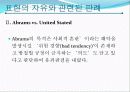 언론윤리법제 표현의자유 12페이지