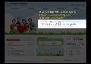 자살 과연 정당한 행위인가  23페이지